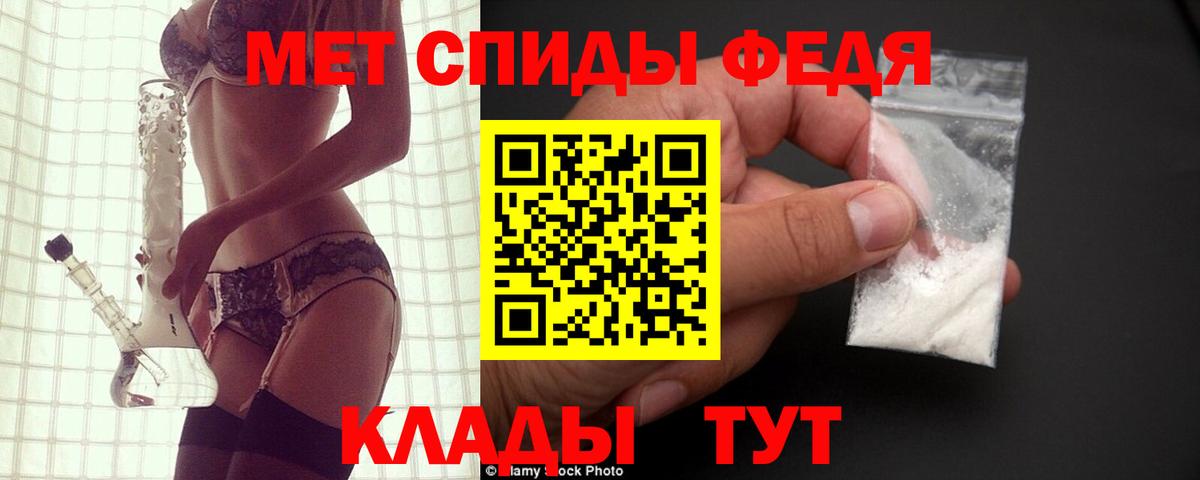 Амфетамин VHQ Дмитров