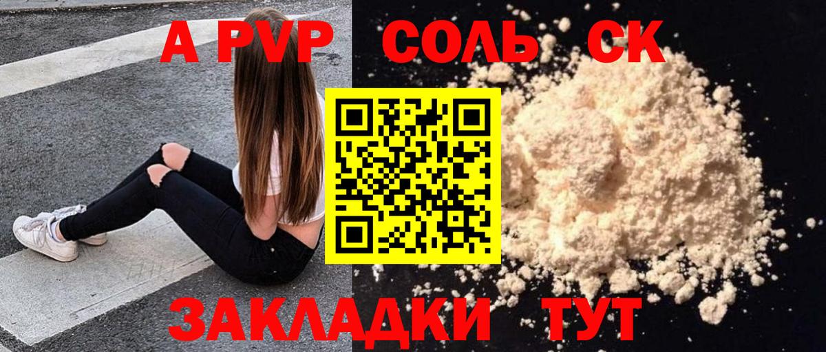APVP СК КРИС Дмитров