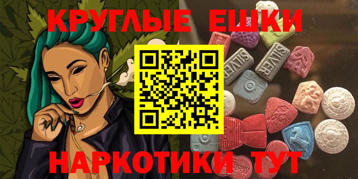 Ecstasy VHQ Дмитров