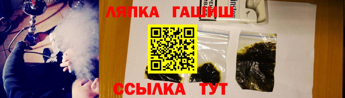 ГАШИШ VHQ  ГАШ гарик  где можно купить наркотик  Вход с VPN  Дмитров 