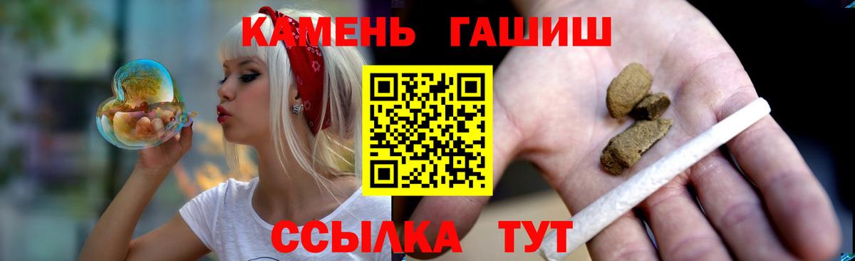 Гашиш VHQ Дмитров