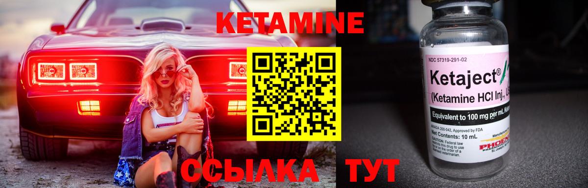 Кетамин VHQ  Вход с VPN  КЕТАМИН ketamine  Дмитров 
