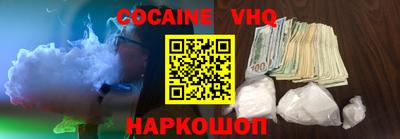 MESCALINE Гай