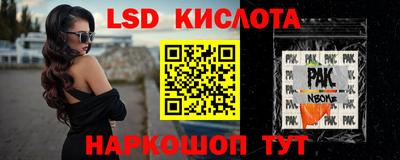 трава Гагарин