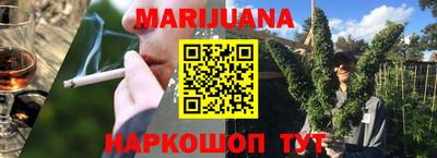 гашишное масло Гатчина
