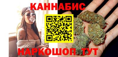 гашишное масло Гатчина