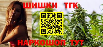 гашишное масло Гатчина