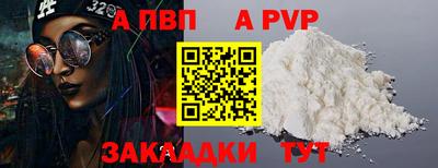 гашишное масло Гатчина