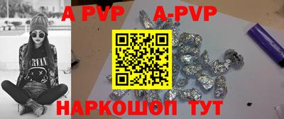 трава Гагарин