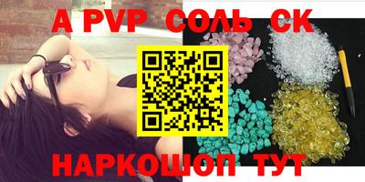 трава Гагарин
