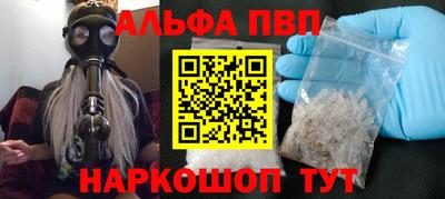 mdma Волгодонск
