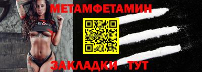трава Гагарин