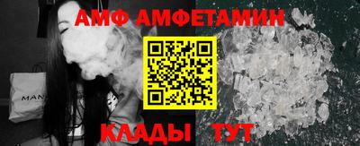 трава Гагарин