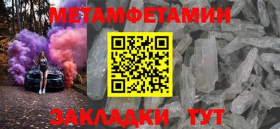 трава Гагарин