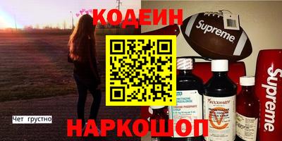 гидропоника Волжский