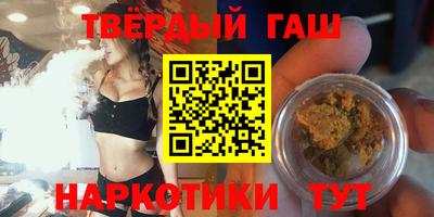трава Гагарин