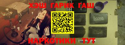 трава Гагарин