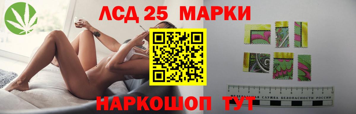 Лсд 25 экстази ecstasy Дмитров