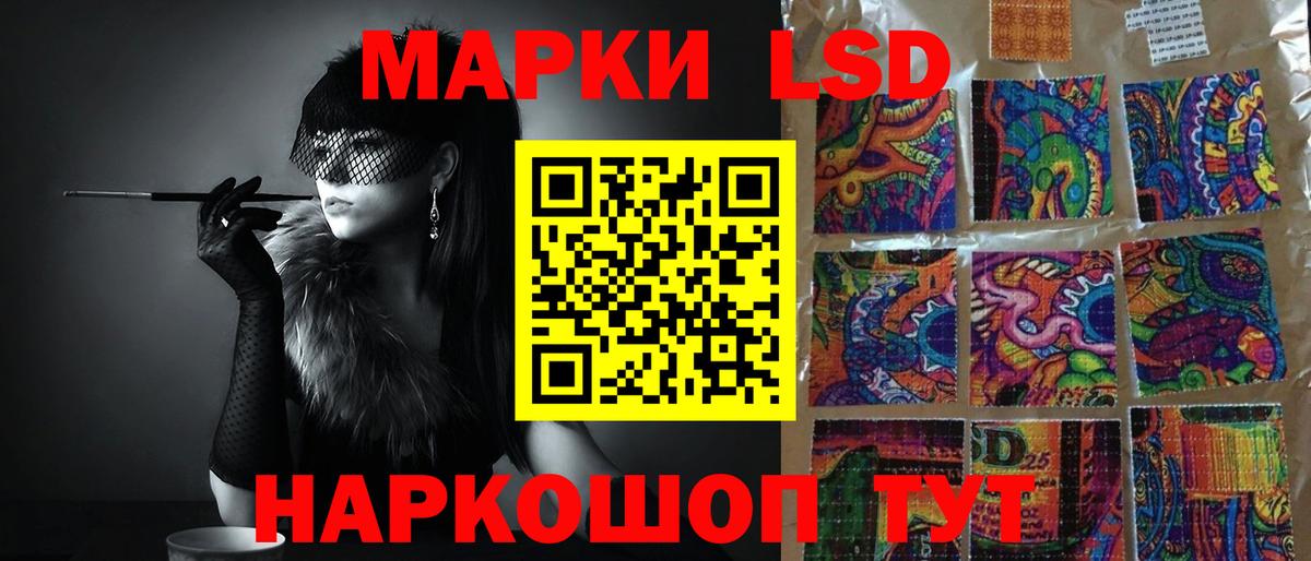 ЛСД экстази кислота  кракен вход  Дмитров  Вход с VPN  LSD-25 экстази ecstasy 