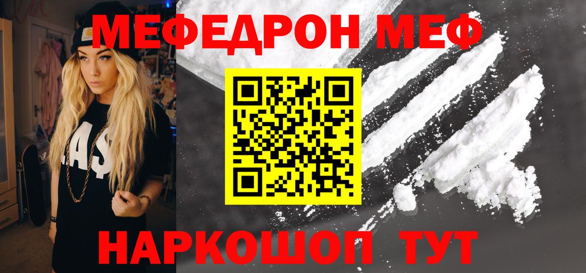 Мефедрон 4 MMC  kraken зеркало  Меф  Меф  где найти   Мефедрон 4 MMC  Дмитров  Вход с VPN 