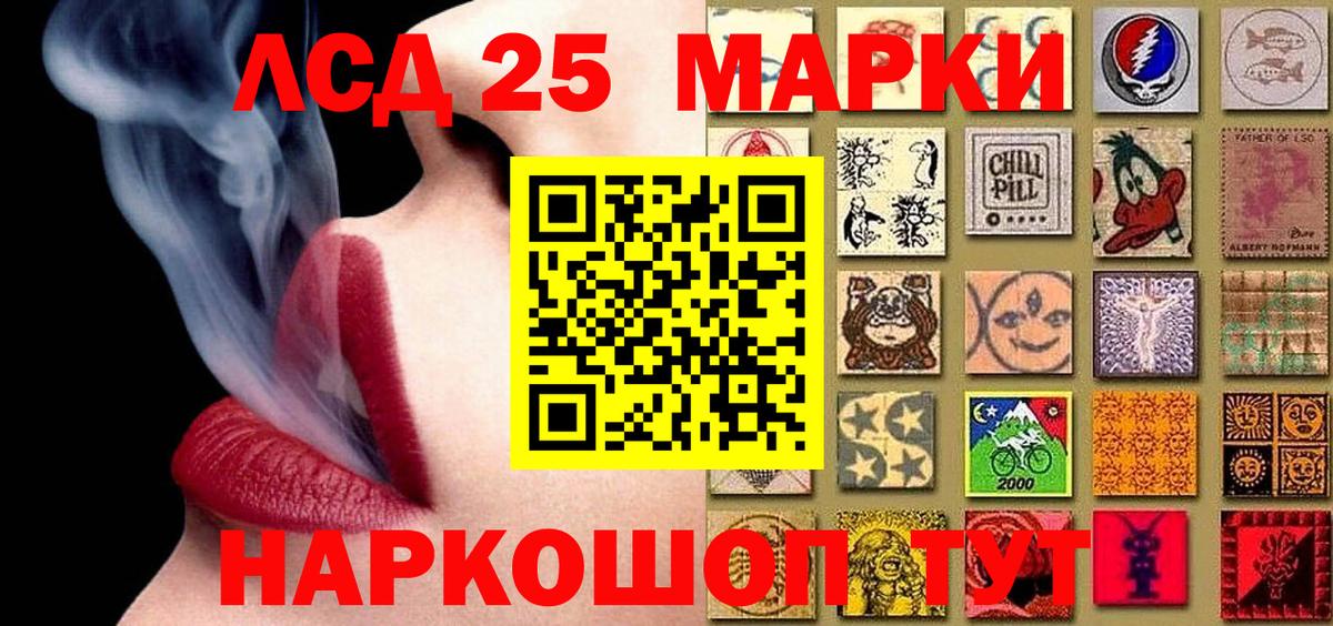 Марки N-bome 1,8мг Дмитров