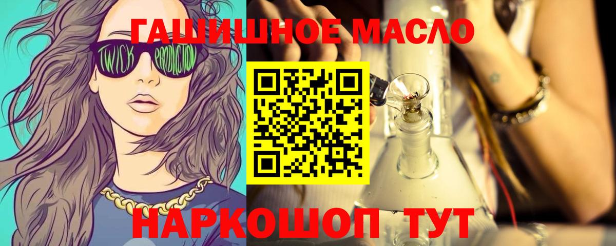 хочу наркоту  ТГК вейп с тгк  Вход с VPN  Дмитров 