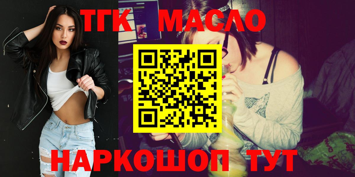 Меф МЯУ МЯУ кристаллы  LSD-25  Дмитров  Конопля  COCAIN  Вход с VPN 