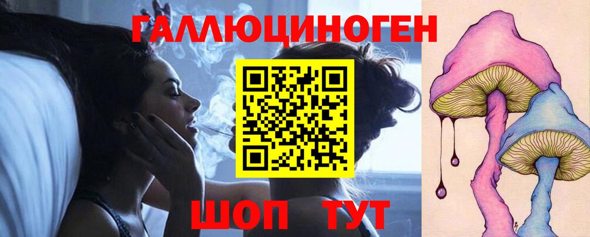 Псилоцибиновые грибы MAGIC MUSHROOMS Дмитров