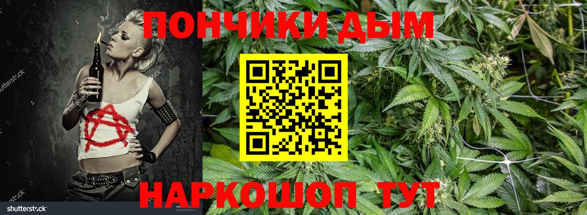 Канабис конопля  Бошки марихуана семена  Дмитров  Канабис Amnesia  Канабис семена  Вход с VPN 